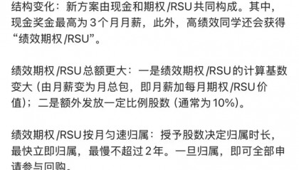 字节跳动，意外引爆千亿“小众赛道”！