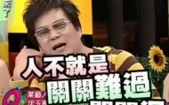 知名主持人被曝多器官衰竭，已住进ICU，曾是很多人的欢乐回忆…