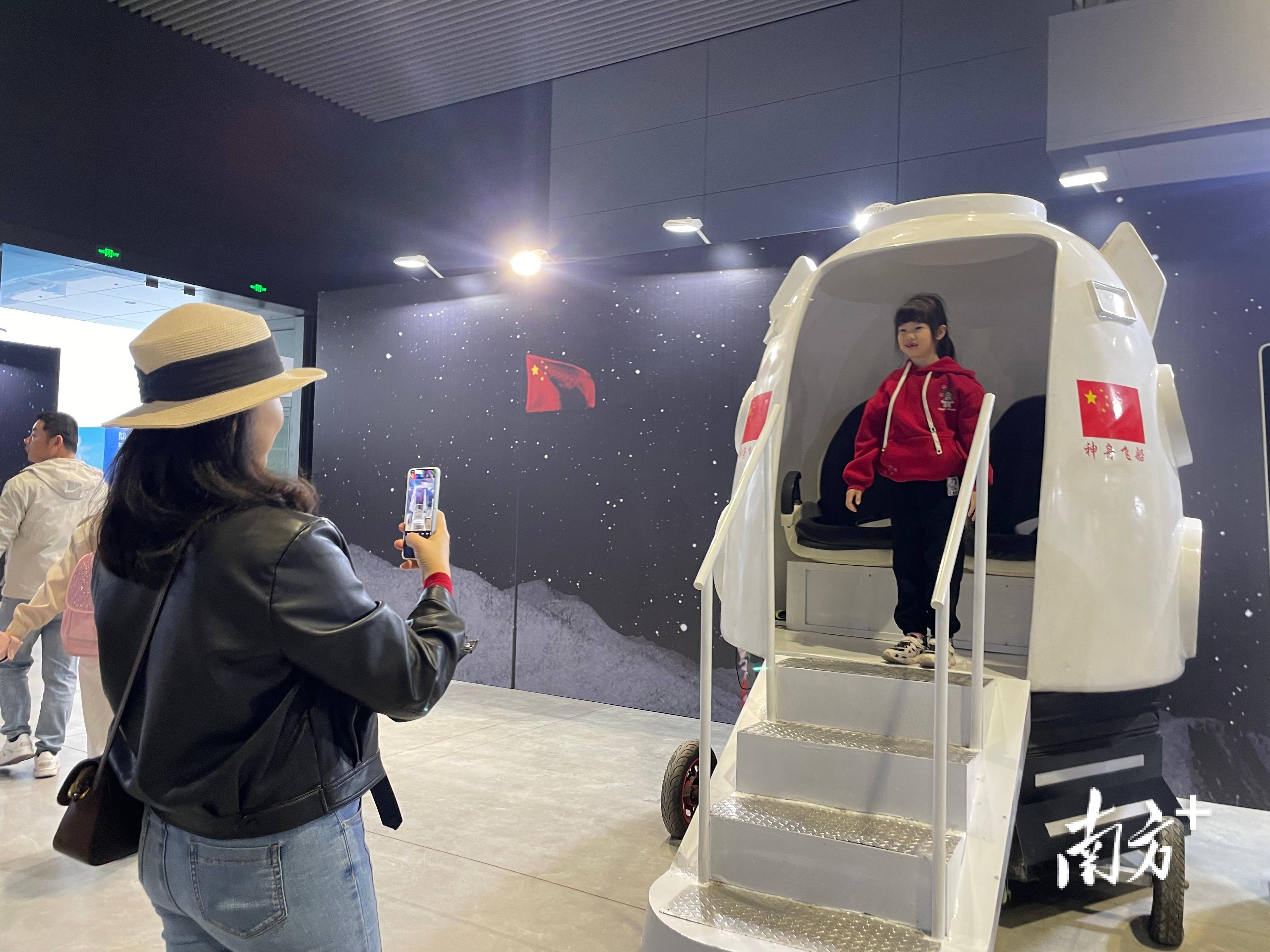 汕头航空航天科技博览会开幕，点亮少年“航天梦”