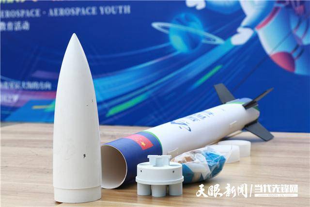 科技创造未来！航天科普走进绥阳