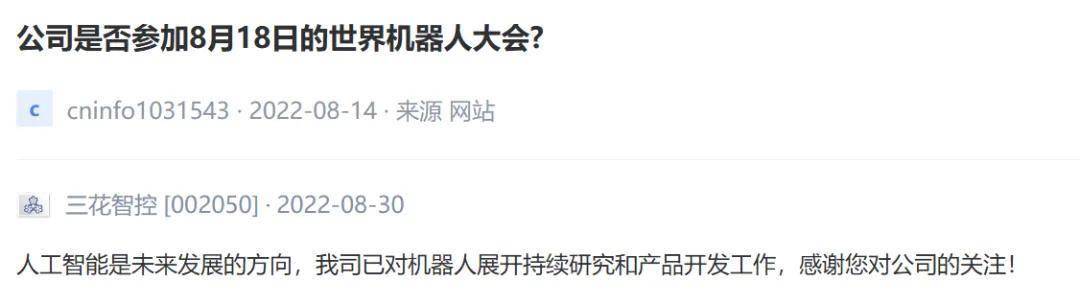 1000亿！三花智控，彻底爆了！