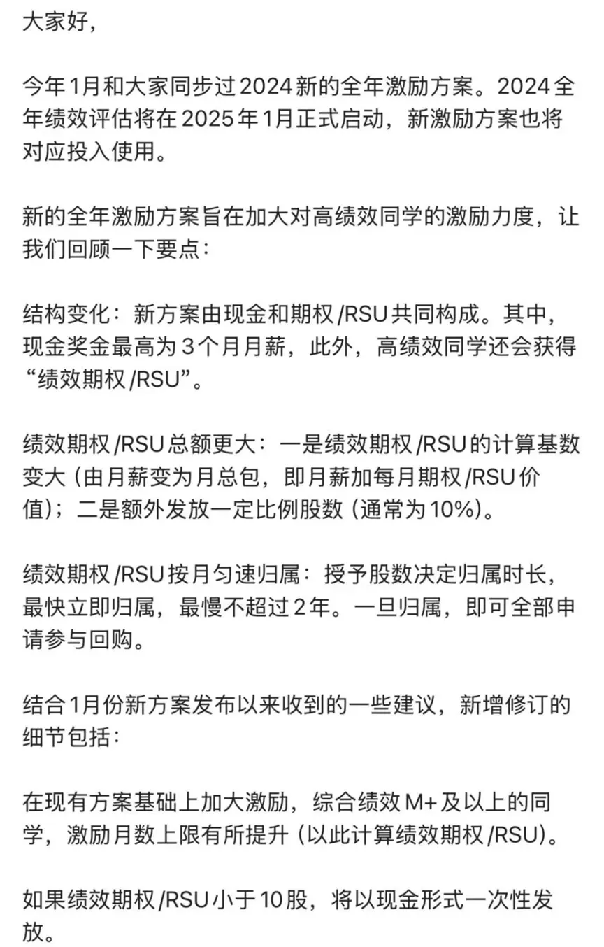 字节跳动，意外引爆千亿“小众赛道”！