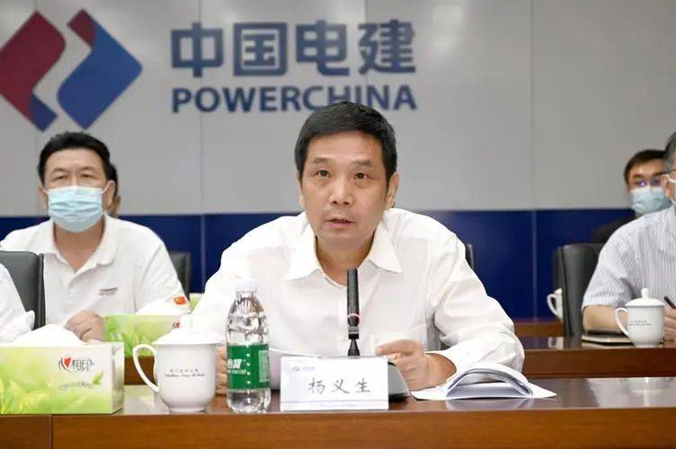 中国电建高管调整