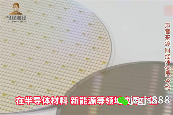 云南锗业上周股价累计下跌6.93%：锗废料回收价格高吗