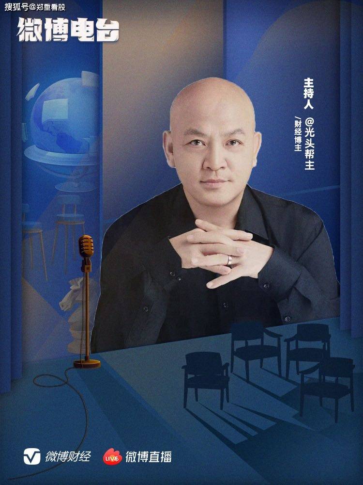 “牛散”变“熊散”，操纵股票栽大跟头！4.7亿罚款笑哭证监会