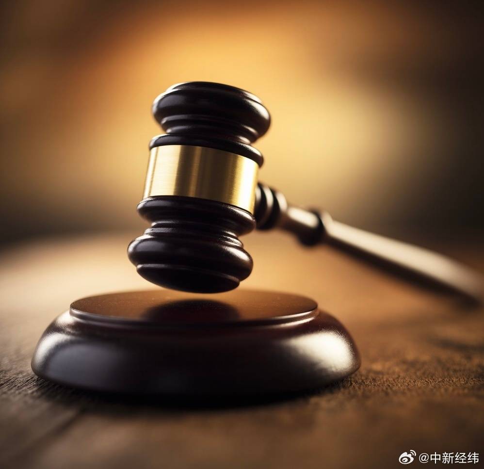 牛散操纵股票被证监会罚没4.7亿元