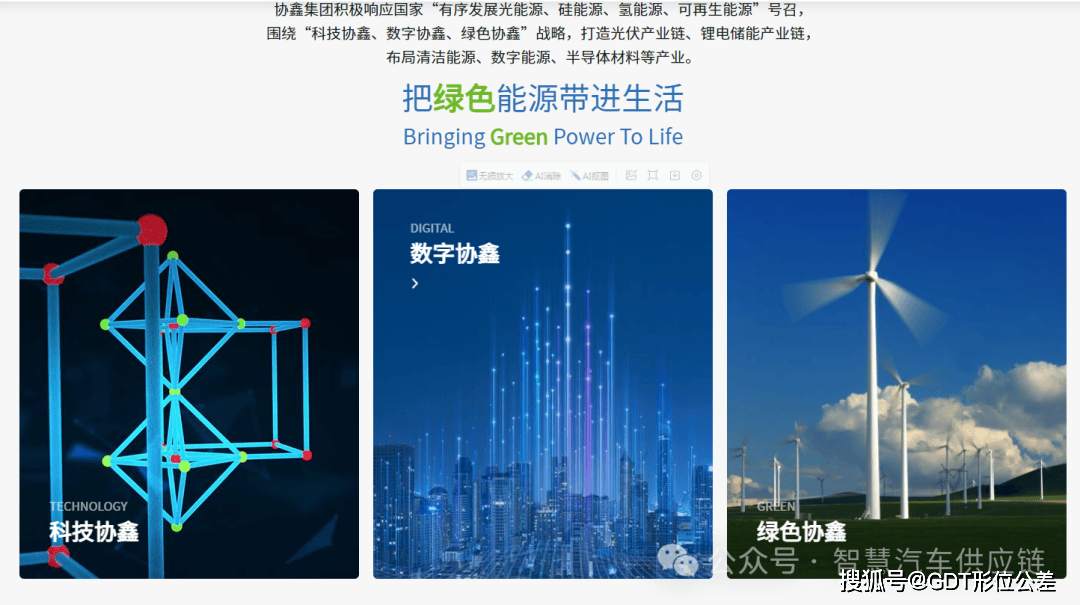协鑫集团-协鑫集成DOE试验设计内训圆满结束！2025.1.7-1.8