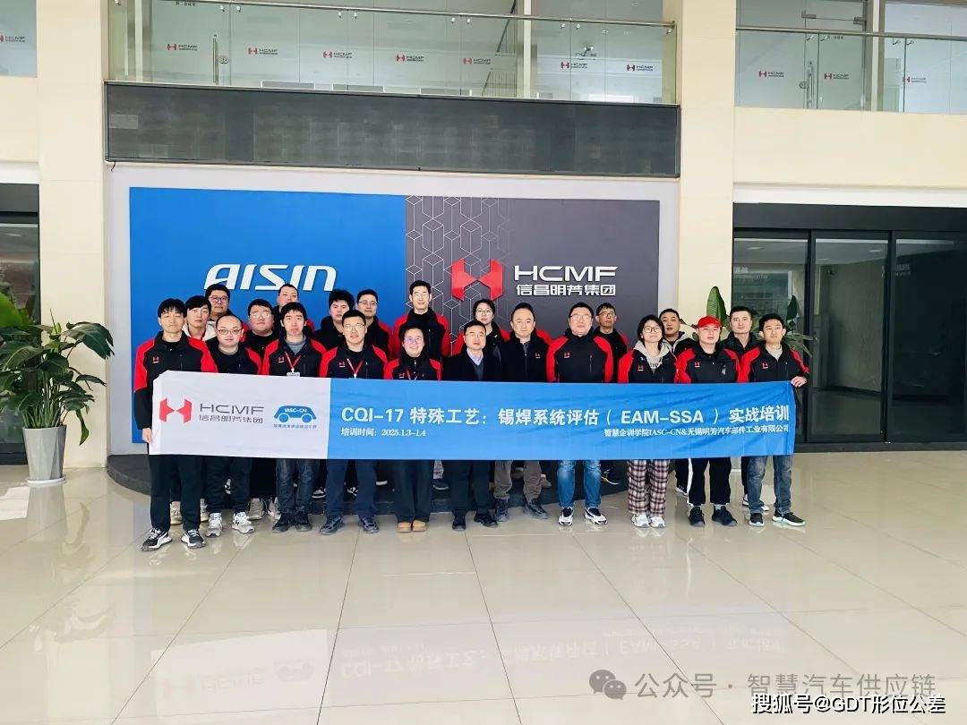 协鑫集团-协鑫集成DOE试验设计内训圆满结束！2025.1.7-1.8