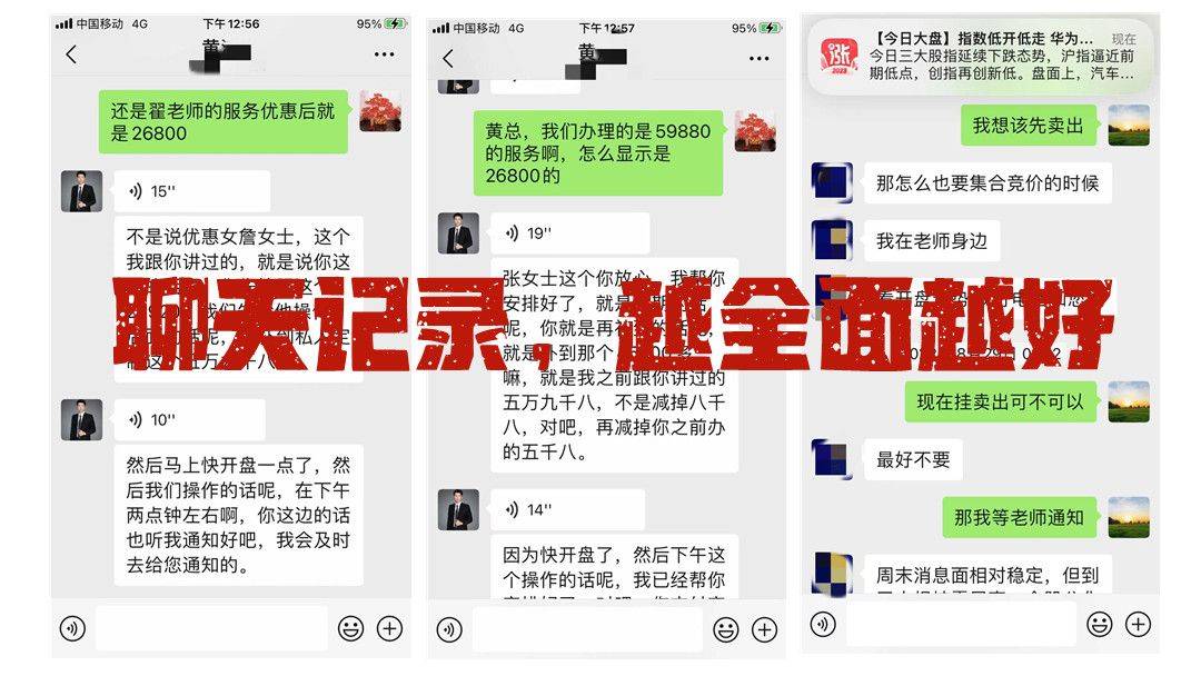 股票软件费退费流程有哪些呢？