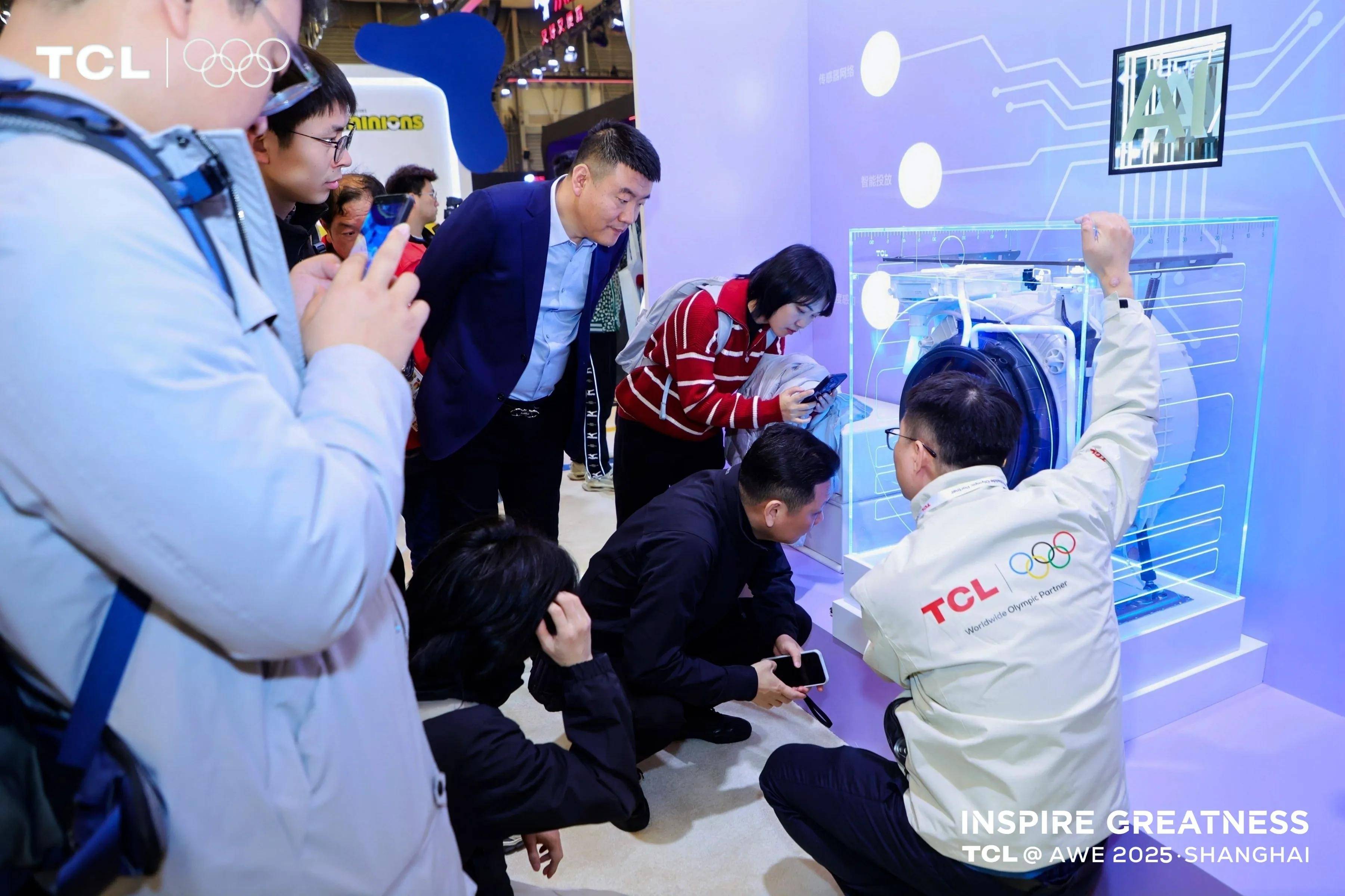 TCL冰洗新品携硬核科技亮相AWE