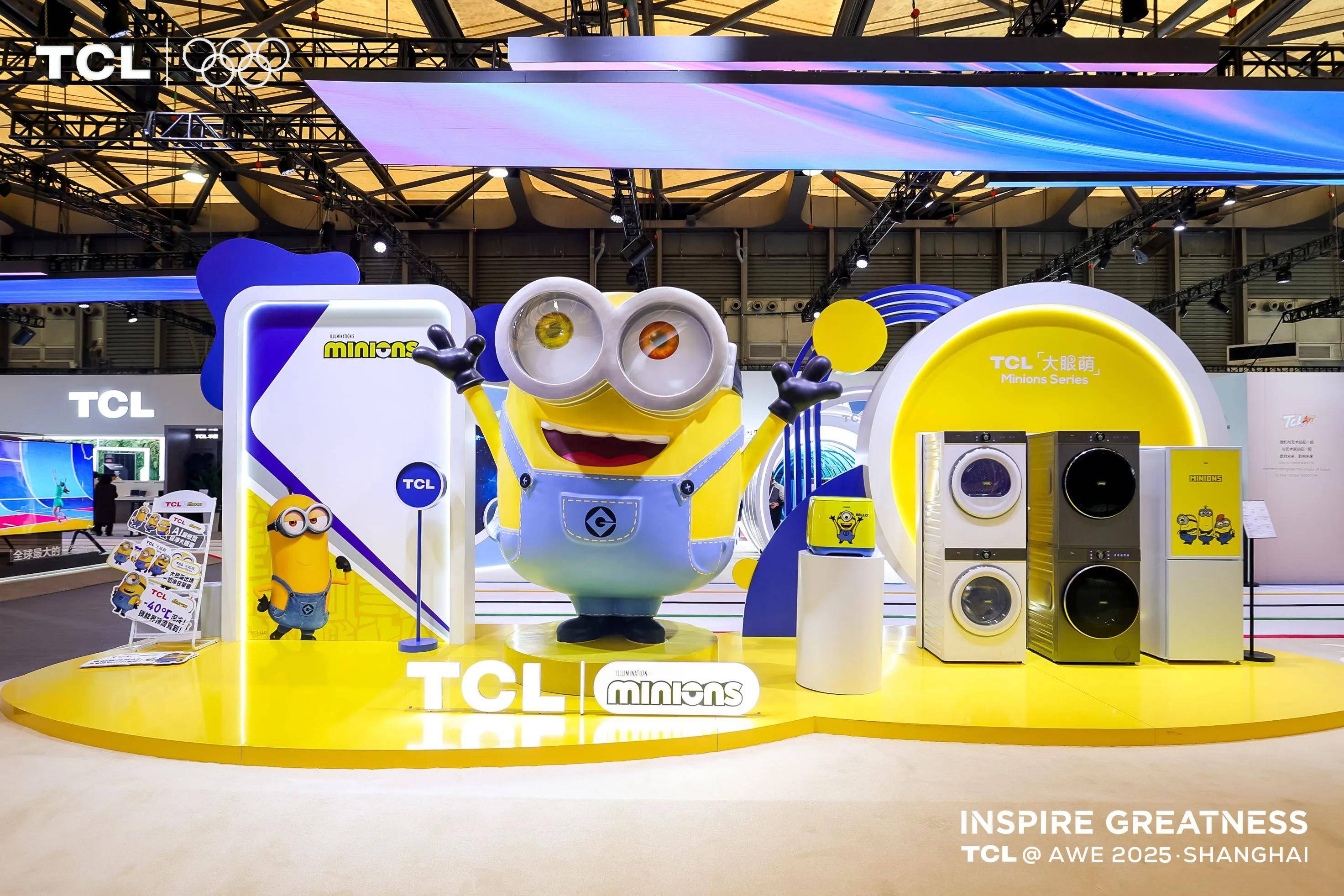TCL冰洗新品携硬核科技亮相AWE