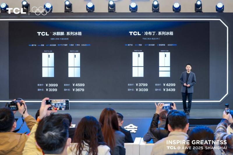 科技赋能生活新场景 TCL冰洗黑科技新品引爆AWE2025