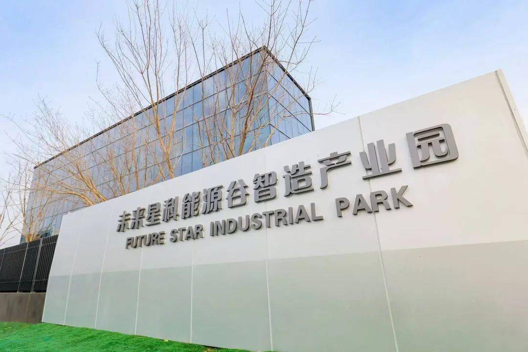 昌平将建蔚来汽车交付中心