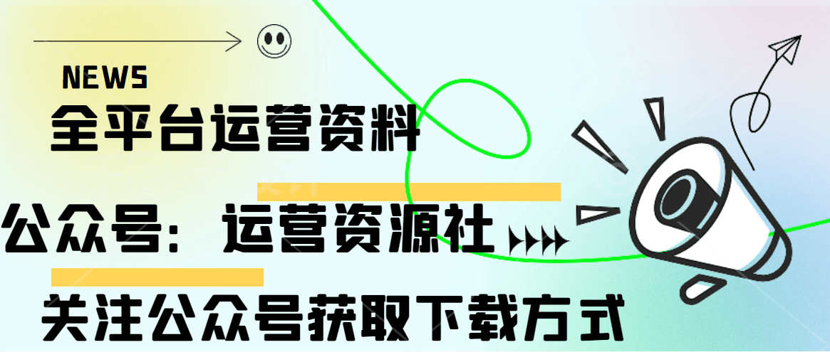 哔哩哔哩运营：2025哔哩哔哩创作星引力
