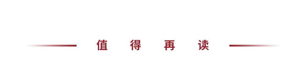 富国基金张弘的产业变迁选股框架：高效率+高胜率