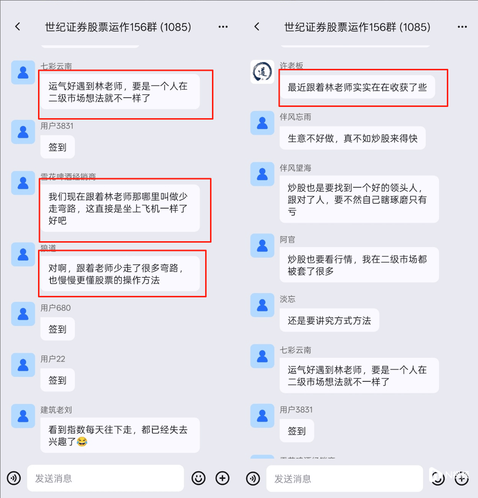 股票交割单乱象：软件伪造高收益，“假股神”收费违规荐股