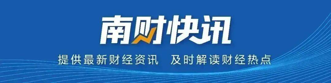 川大智胜4月29日起戴帽 “*ST”