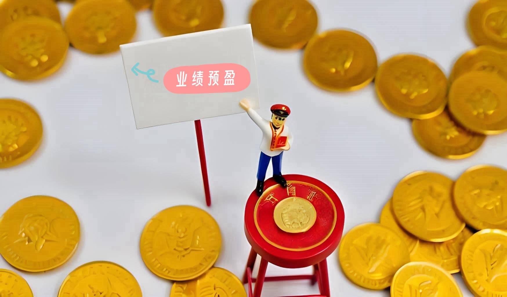 安阳钢铁一季度预计盈利约1810万