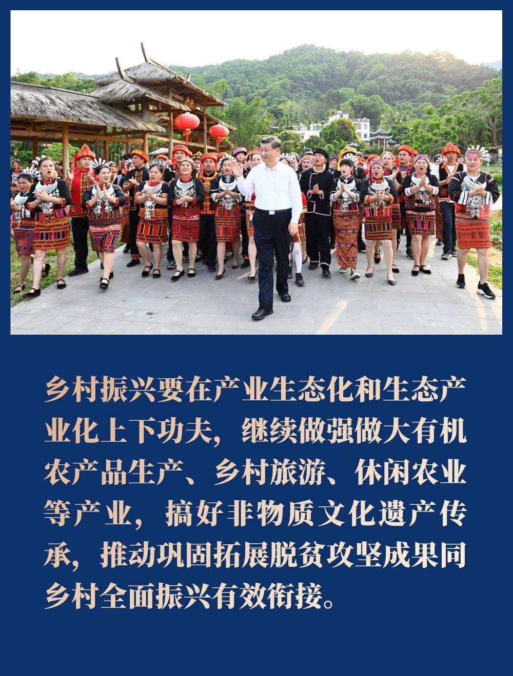 海南：用文化激活发展深层动能