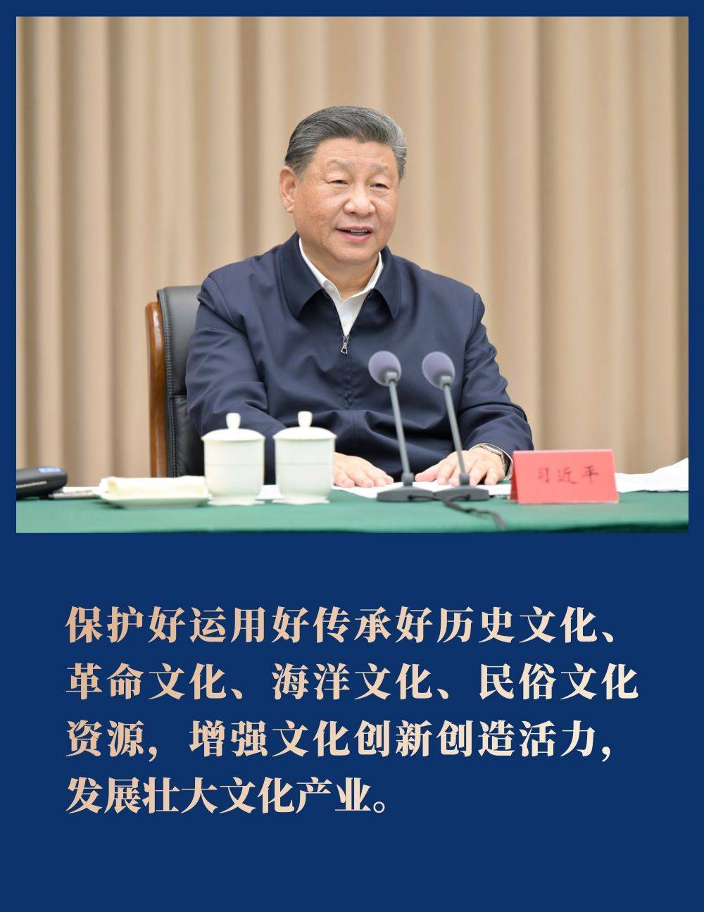 海南：用文化激活发展深层动能
