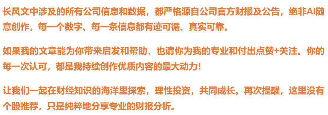航发四小龙：海格通信、航发科技、航发动力、航发控制，谁是老大
