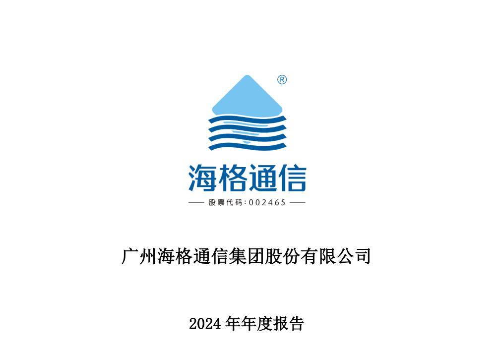 航发四小龙：海格通信、航发科技、航发动力、航发控制，谁是老大！