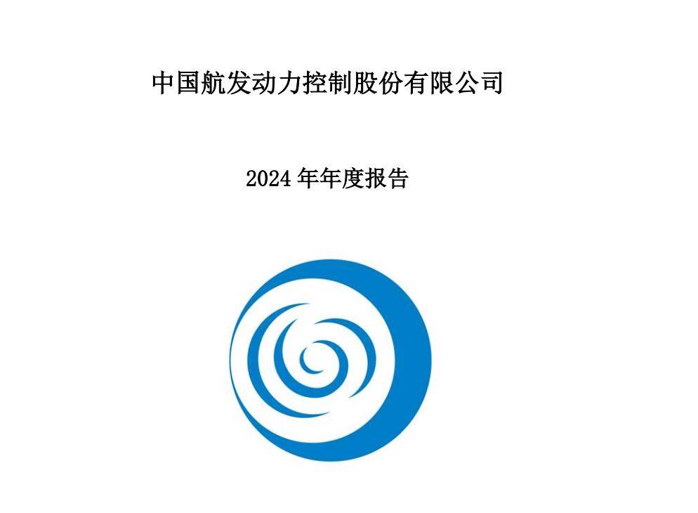 航发四小龙：海格通信、航发科技、航发动力、航发控制，谁是老大！