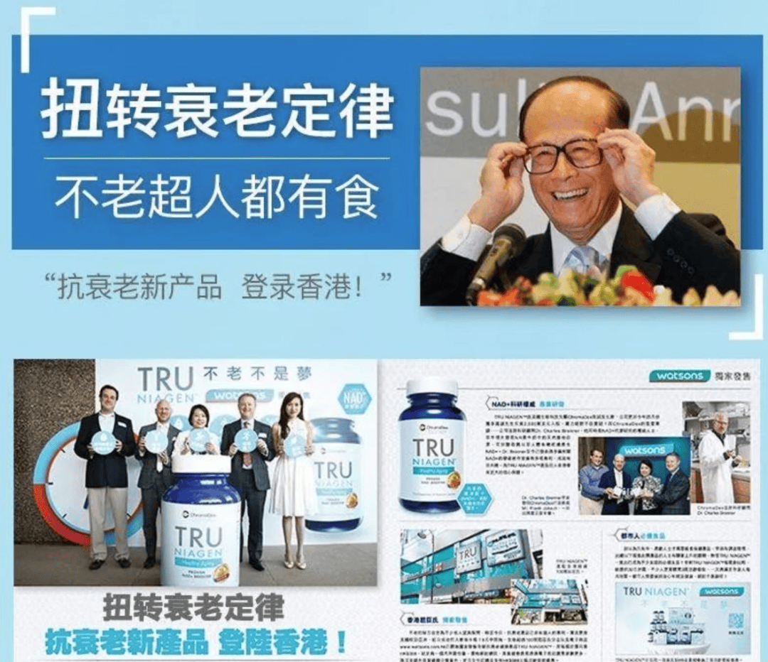 董事长的肌肉，科伦药业的喇叭