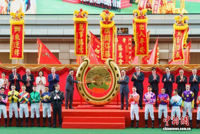 香港新赛马季鸣锣开跑