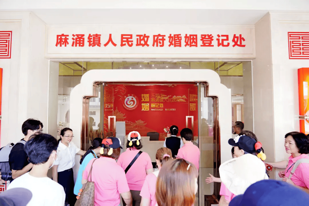 【资讯】“喜鹊连两岸 潮韵共七夕” 粤台青年联谊活动走进麻涌，共话发展与良缘