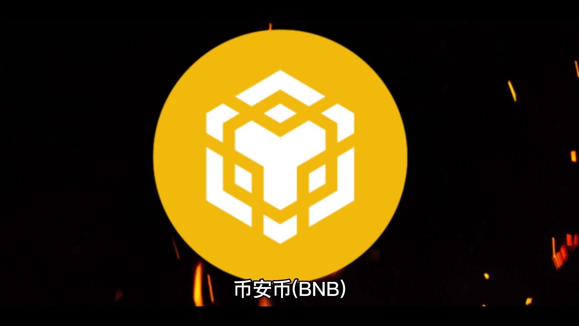 币客交易所(币客交易所官网手机下载)