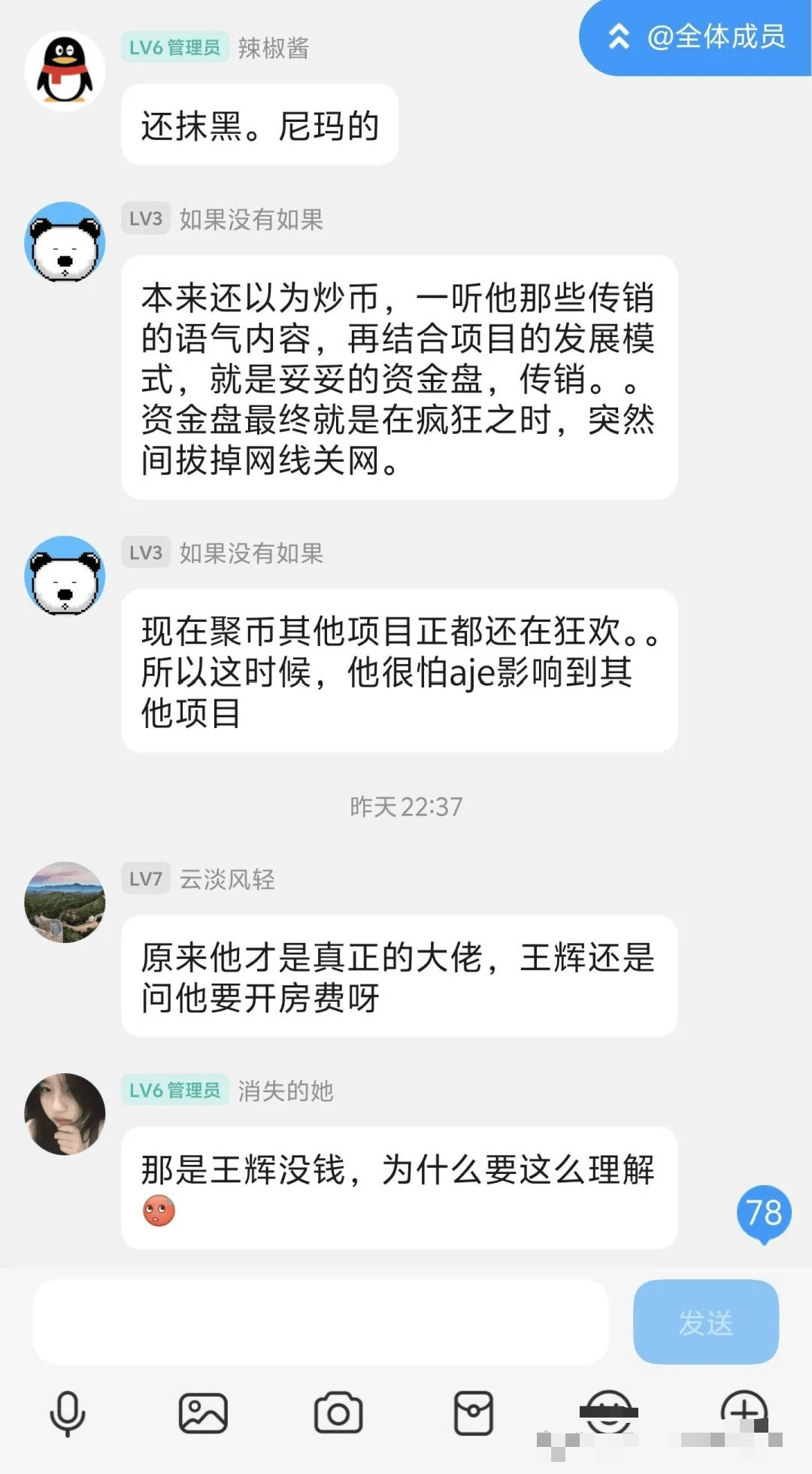 触币交易所(币交所的币可靠吗)