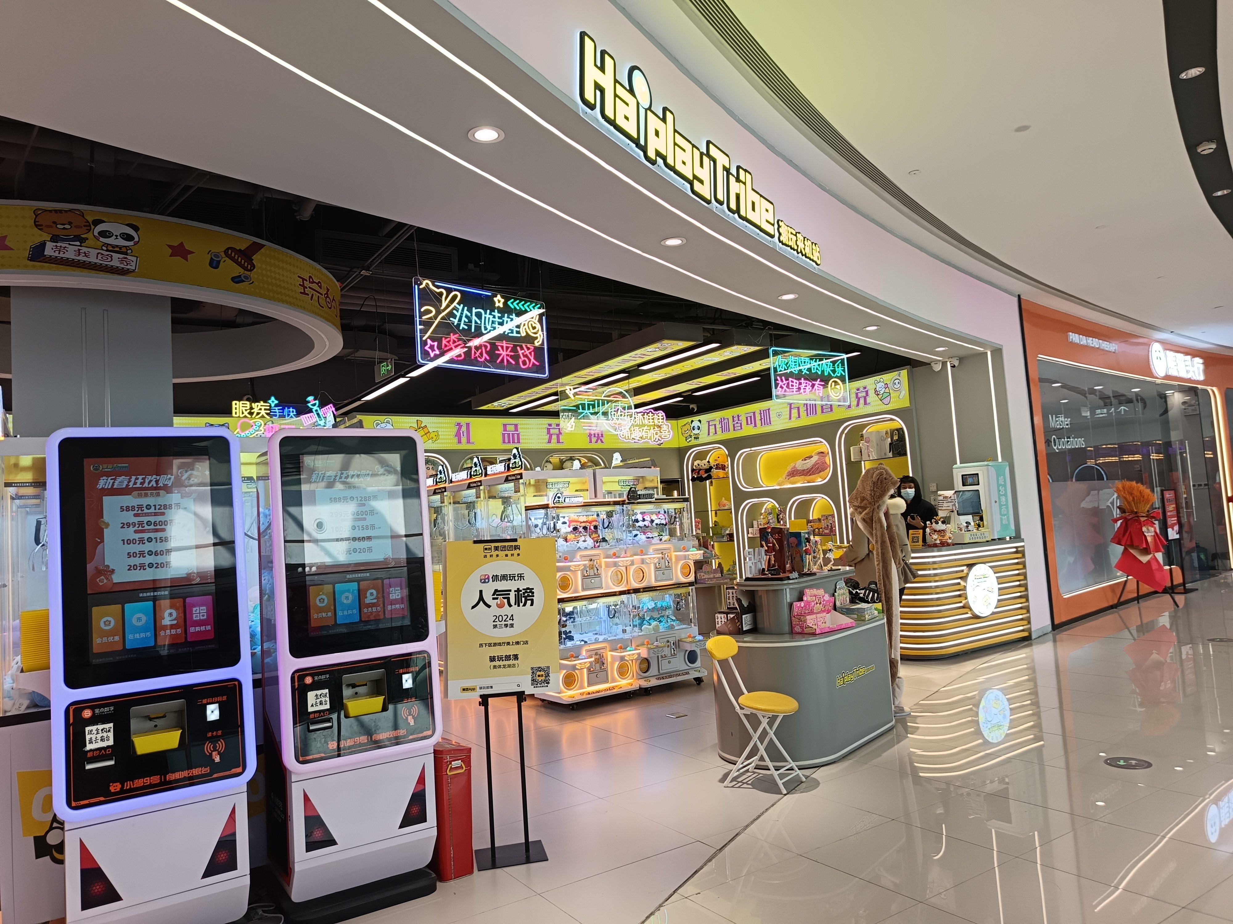 趣币交易所(趣币交易所官网)