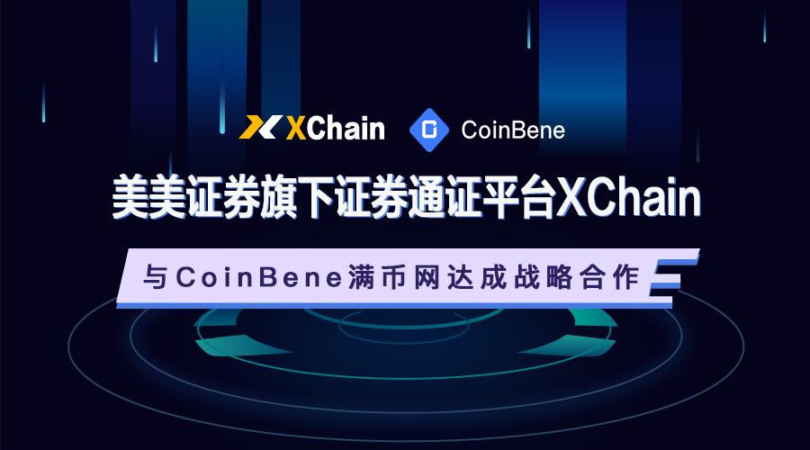 满币网交易所(满币交易所正规吗)