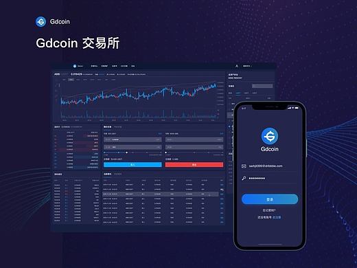 货币交易所开发(货币交易所什么意思) 货币交易所开发(货币交易所什么意思)