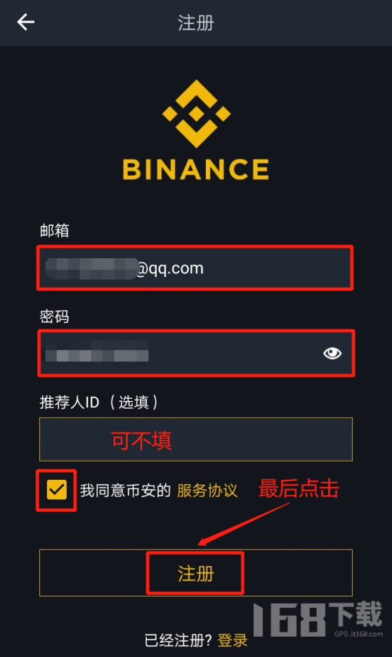 币成交易所app(币成交易所 怎么样全球排第几)