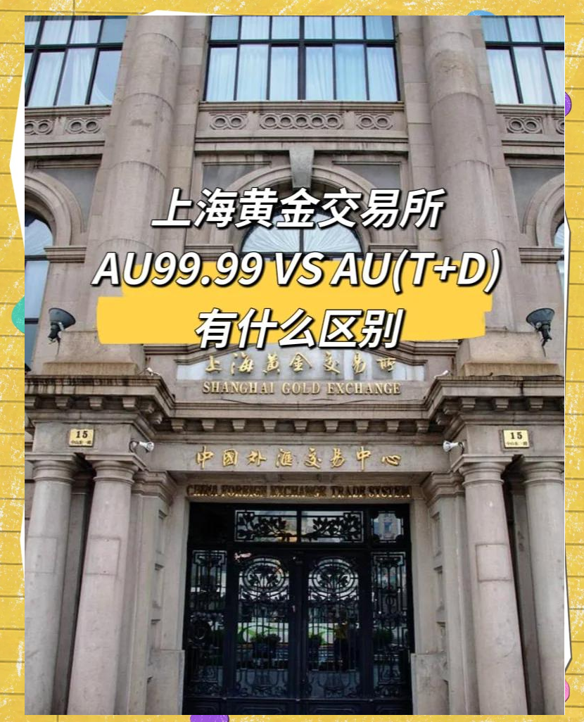 上交易所的币是真币吗(上交易所的币一定会涨吗) 上交易所的币是真币吗(上交易所的币一定会涨吗)