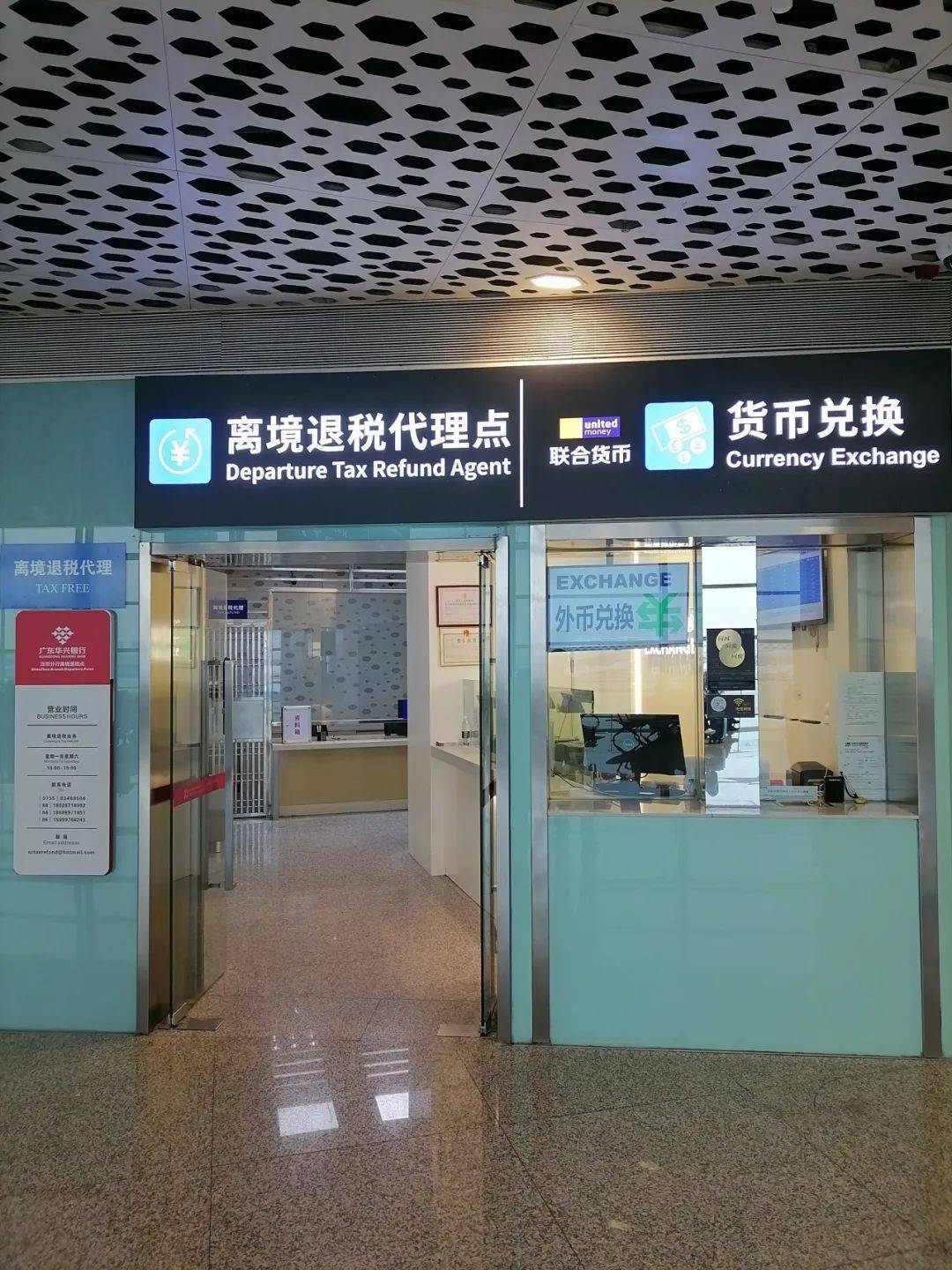 币兑交易所(币交易所大全)