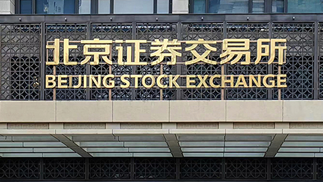 币杰交易所(币系交易所官网)