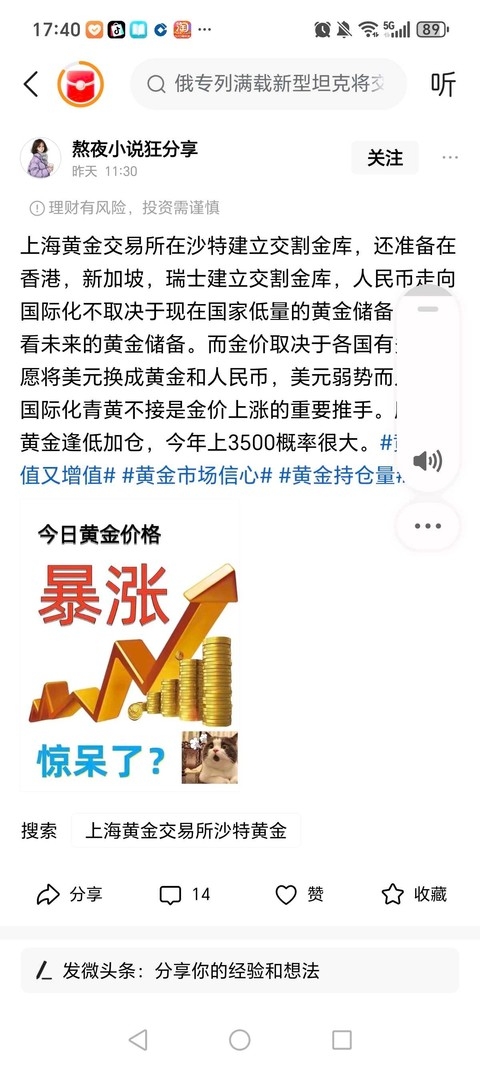 交易所上一个币需要什么(交易所上一个币需要什么手续)