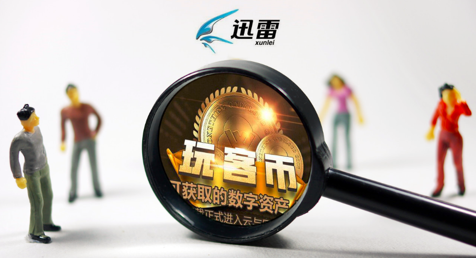 币客bitker交易所的简单介绍