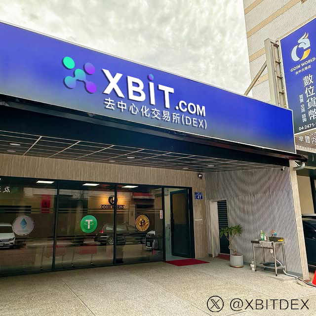币通idbex交易所(币币交易所bitmart) 币通idbex交易所(币币交易所bitmart)