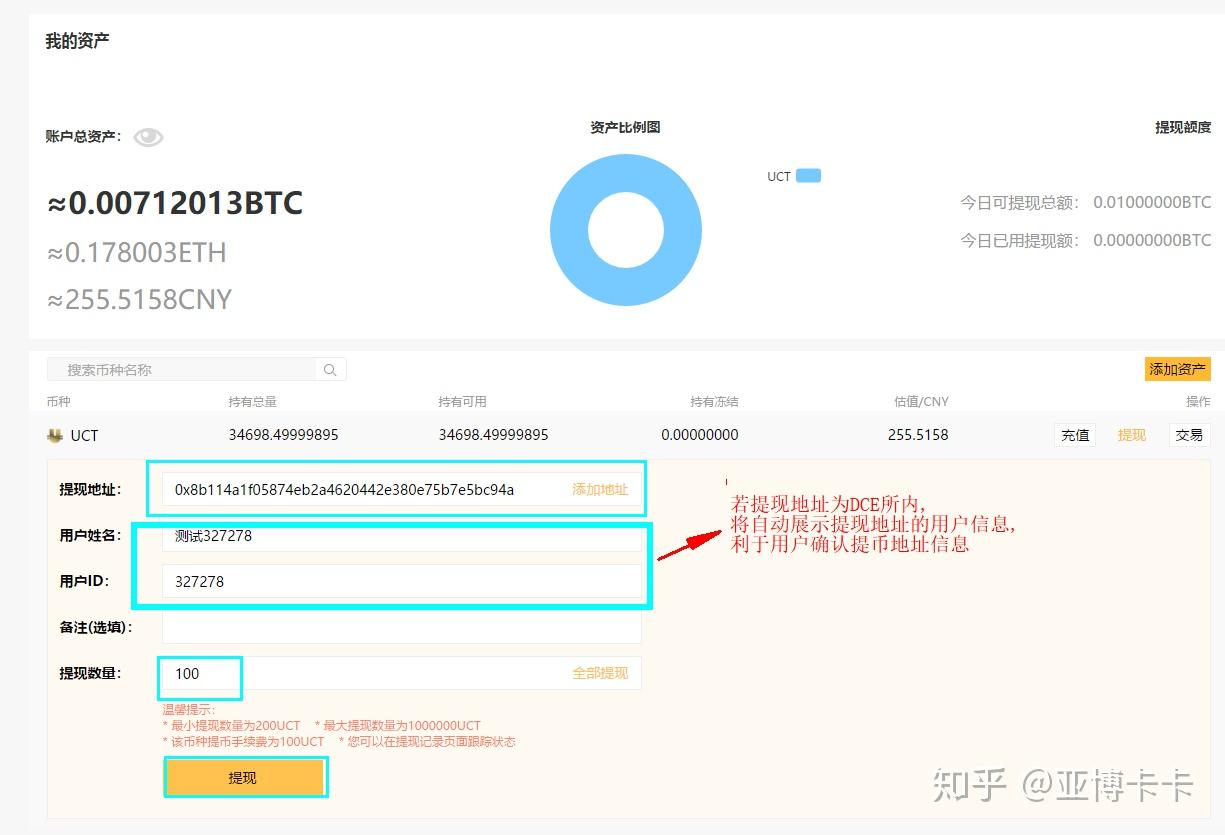 中币交易所如何登录(中币交易所怎么打不开了)