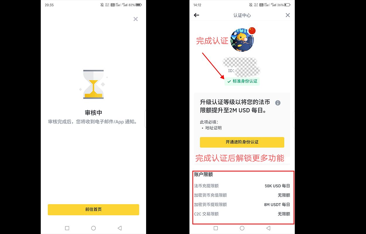 币通idbex交易所(币币交易所bitmart) 币通idbex交易所(币币交易所bitmart)