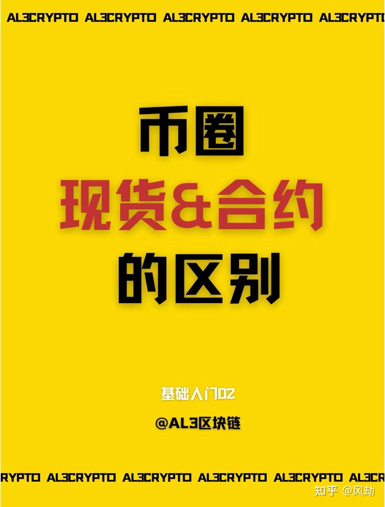 交易所上币规则(交易所上币需要提供什么)