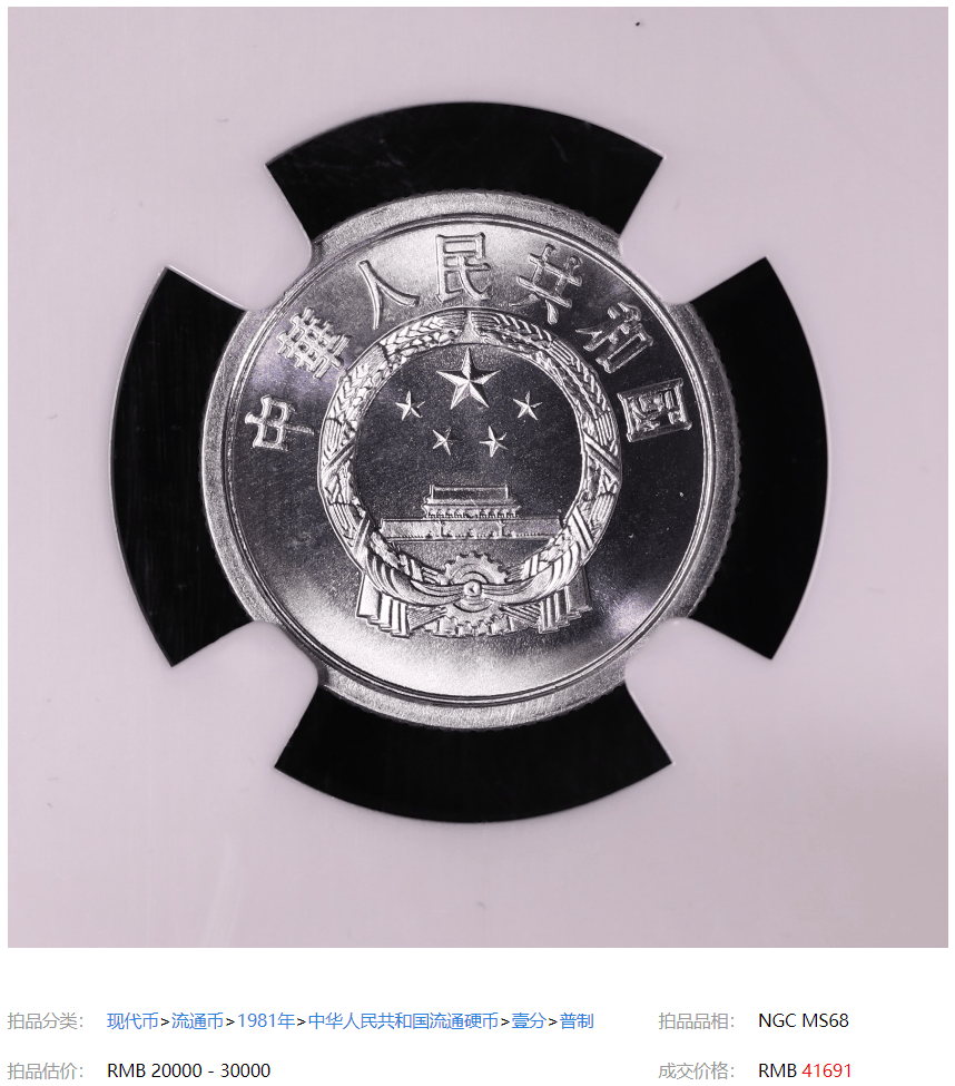 天王币交易所(天王币交易所官网)