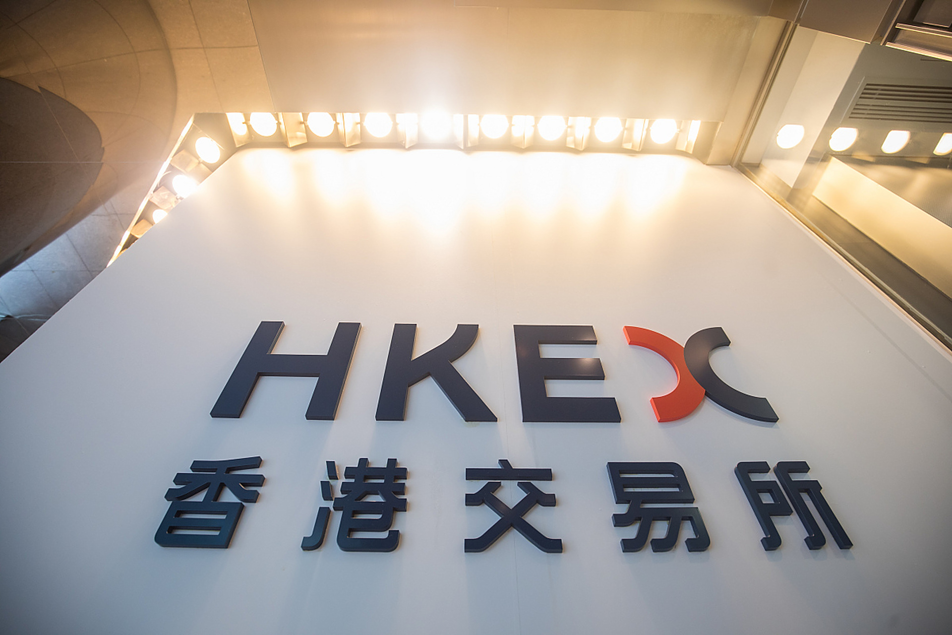 香港币盛交易所(香港naga货币交易所) 香港币盛交易所(香港naga货币交易所)