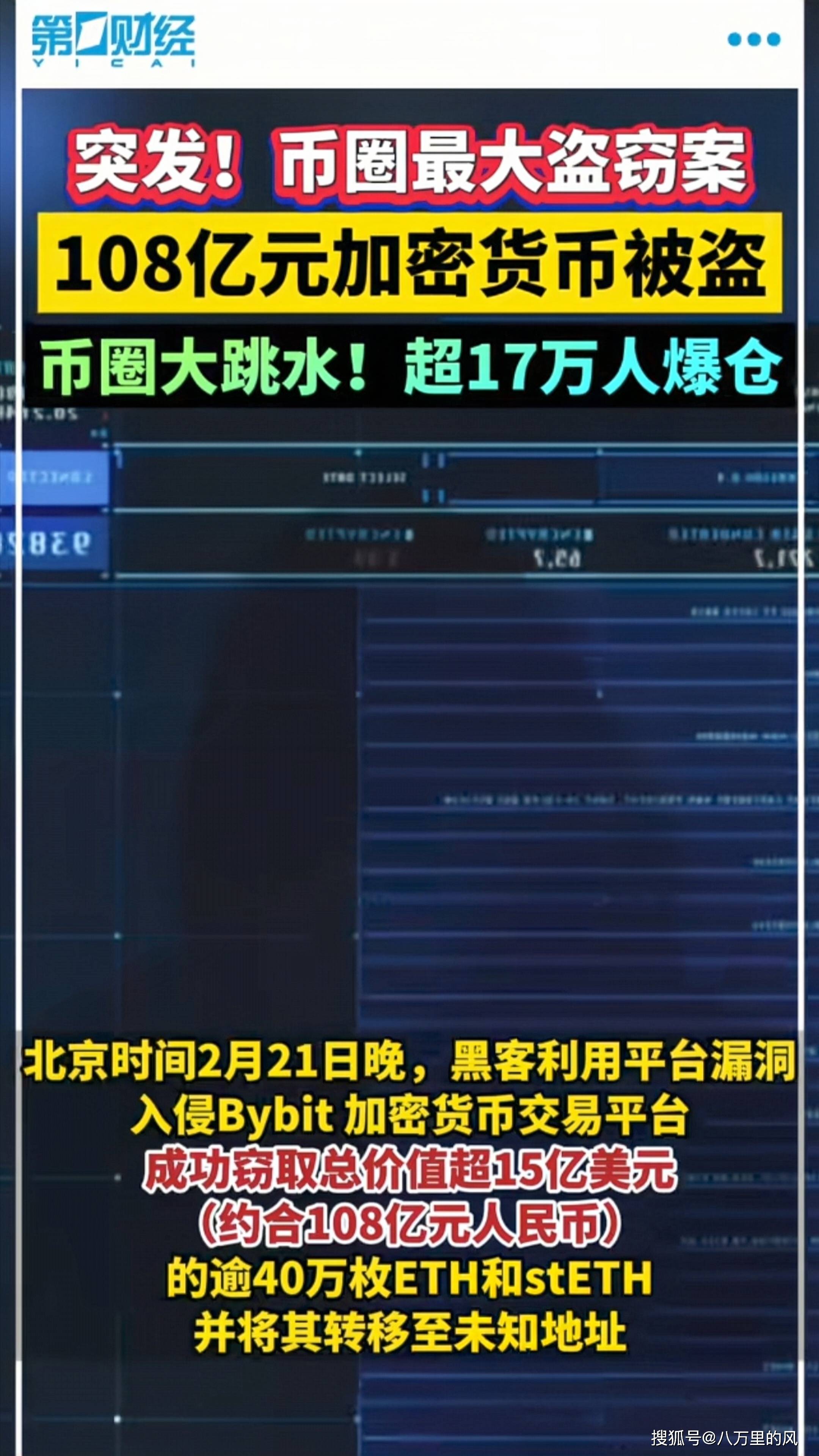 币虎全球交易所(币虎全球交易所是那个国家开的) 币虎全球交易所(币虎全球交易所是那个国家开的)