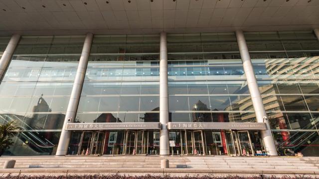 东方交易所(东方交易所app官方免费下载最新版本)