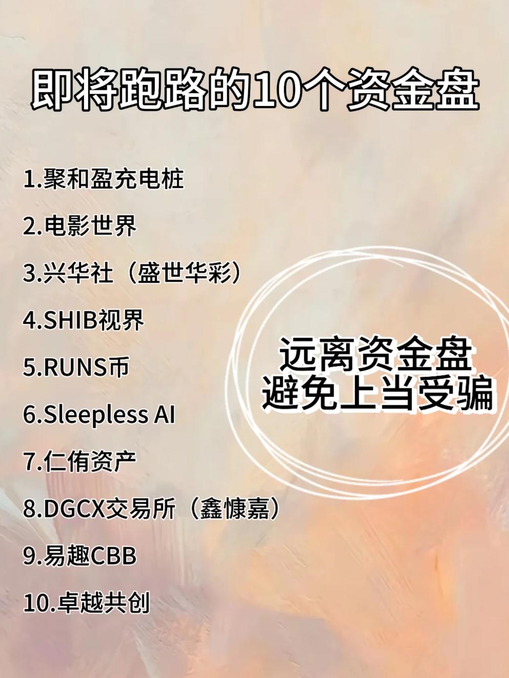 币鑫交易所(币鑫国际交易所) 币鑫交易所(币鑫国际交易所)